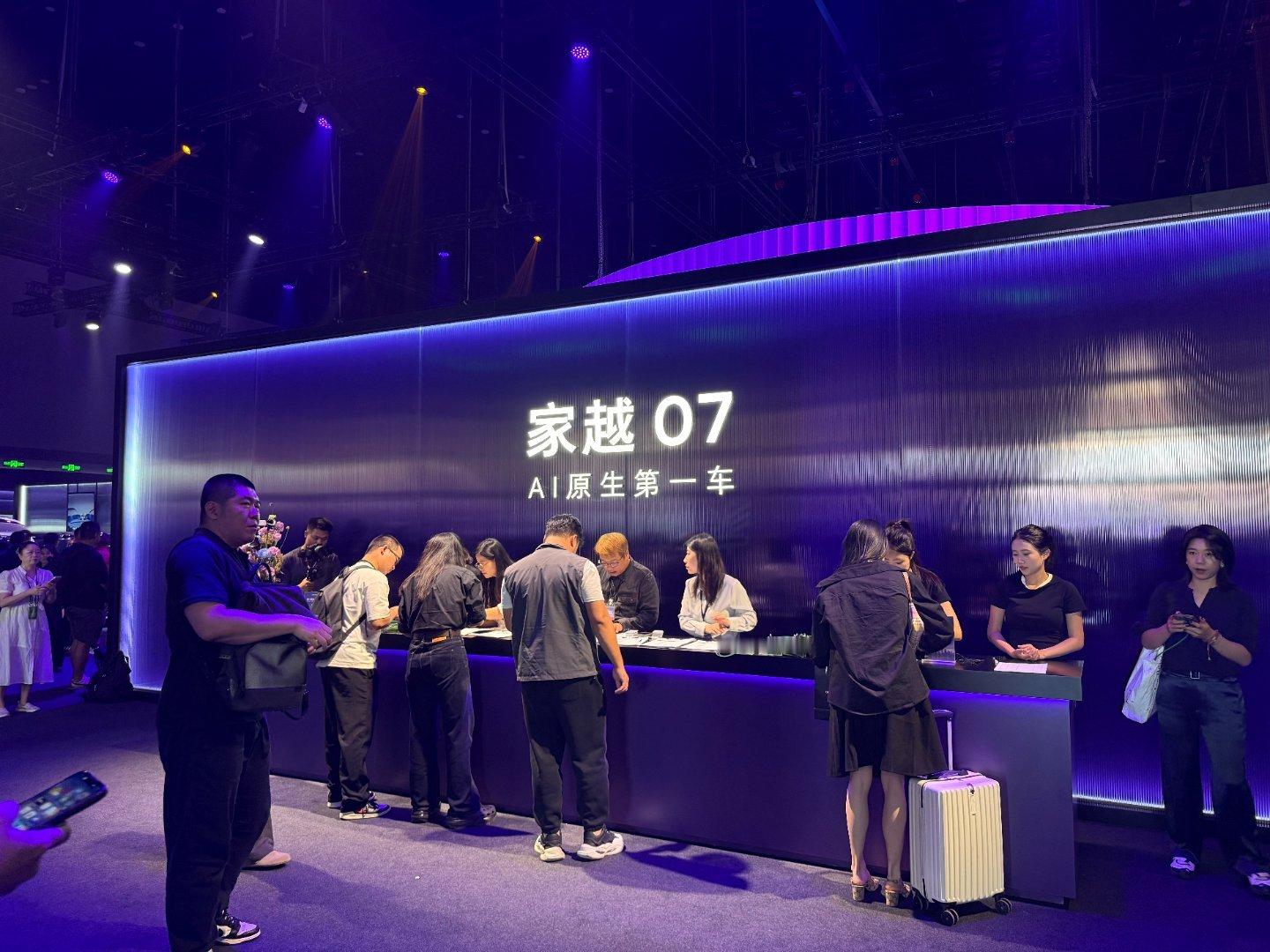 终于也是来到了荣威家越07预售发布会的现场了，让我们近距离感受一下它的智能。 ​