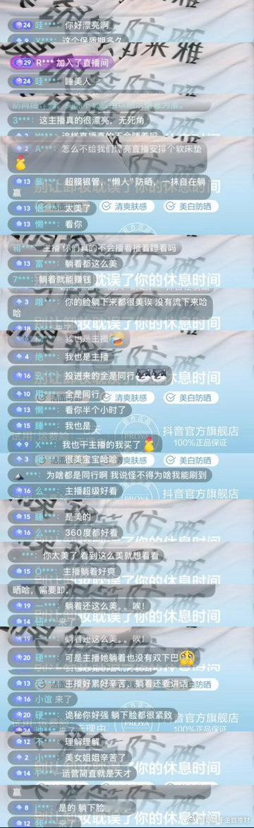 很久没有看见那么热闹的直播间了 感谢同行的爱戴 我的荣幸[给你小心心] ​​​