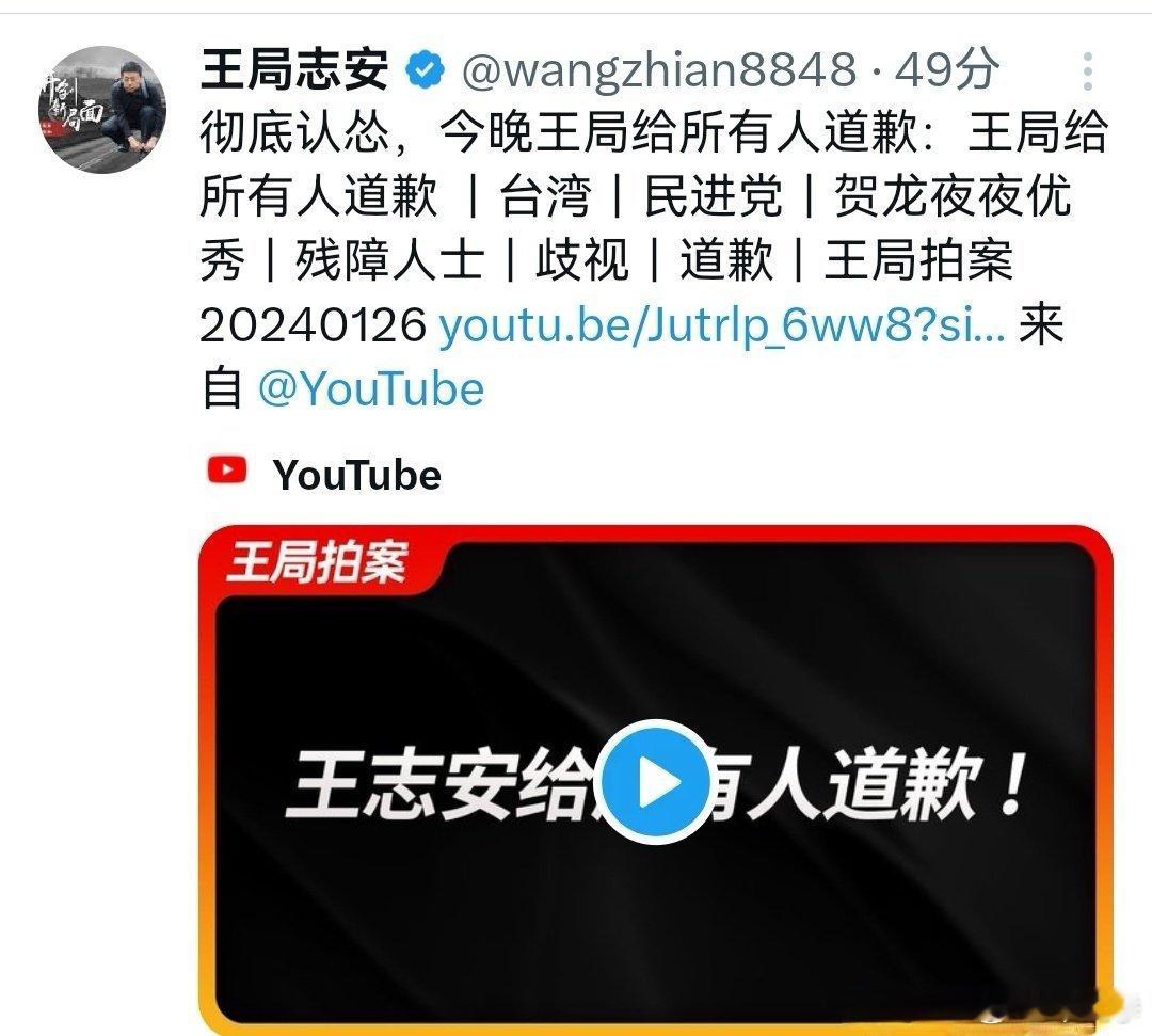 民进党只是对王局志安采取了三板斧：制裁不让上岛，威胁举报到日美，线下去人肉殴打。
