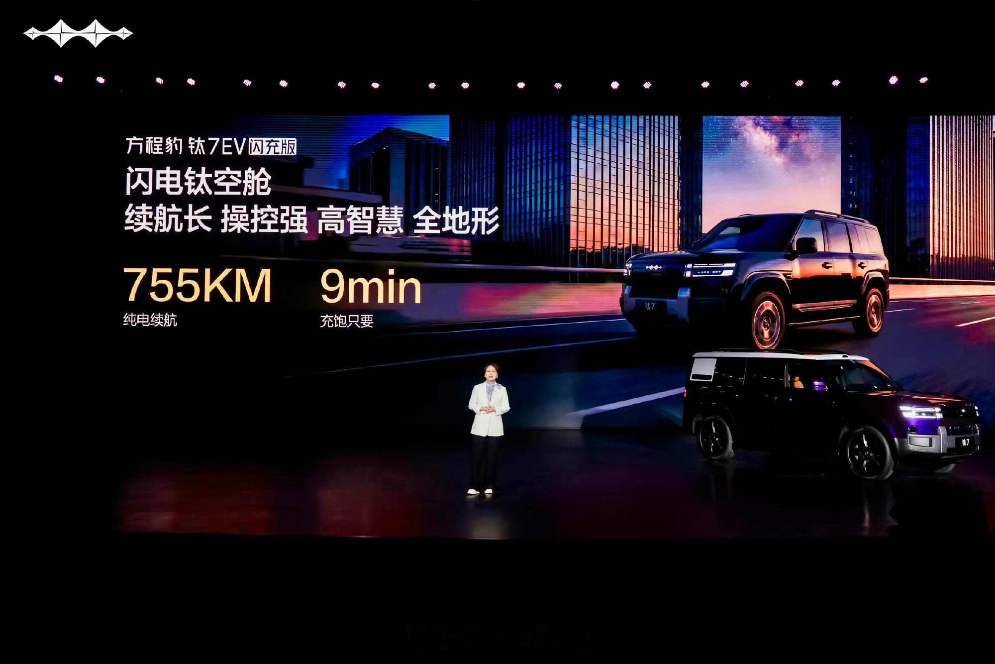 方程豹钛7 EV闪充版昨天正式上市了，新车起步价19.98万，比之前的预售价便宜