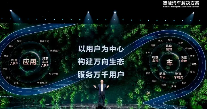 鴻蒙座艙率先進入“智能座艙L3” 時代 智能交互更類人