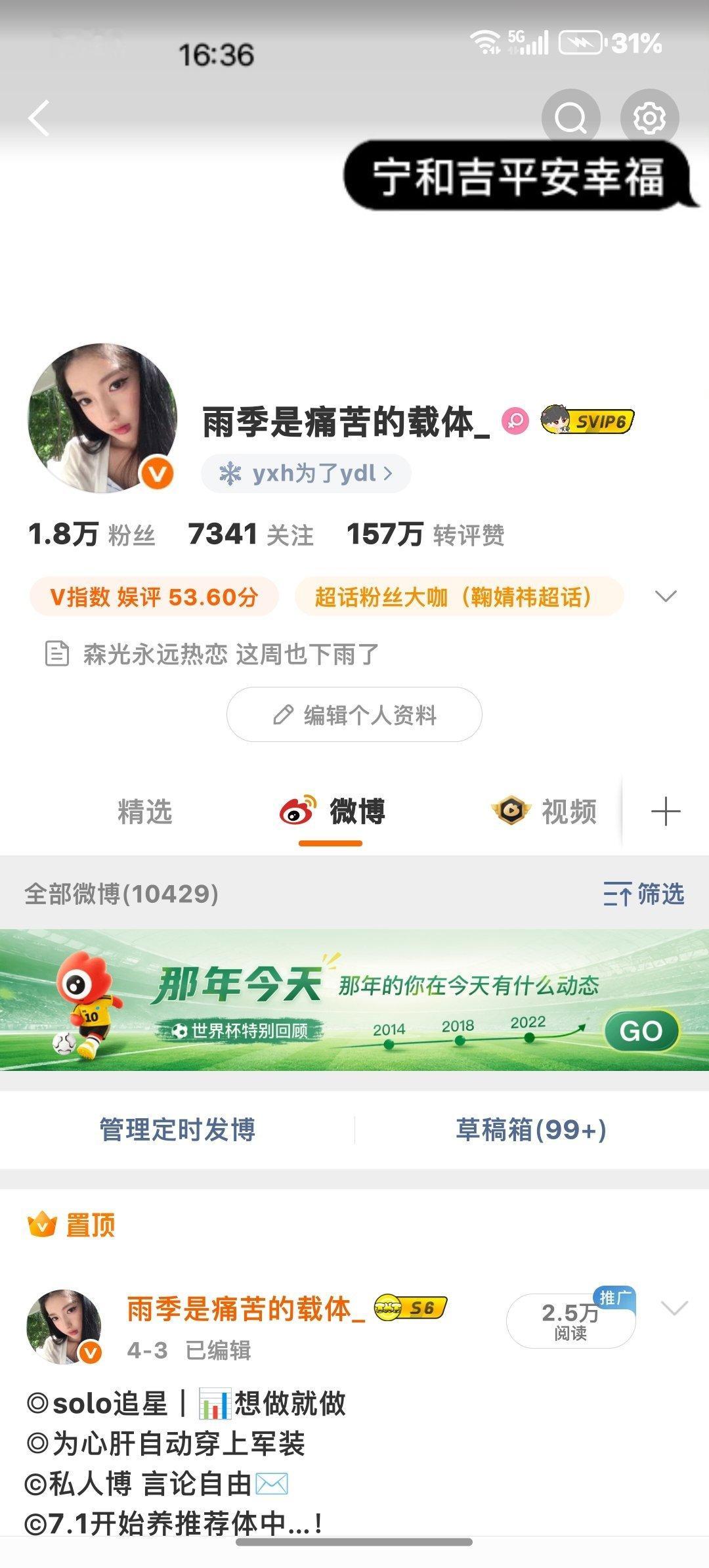 取这几k人花了我两个月🌚🌚 
