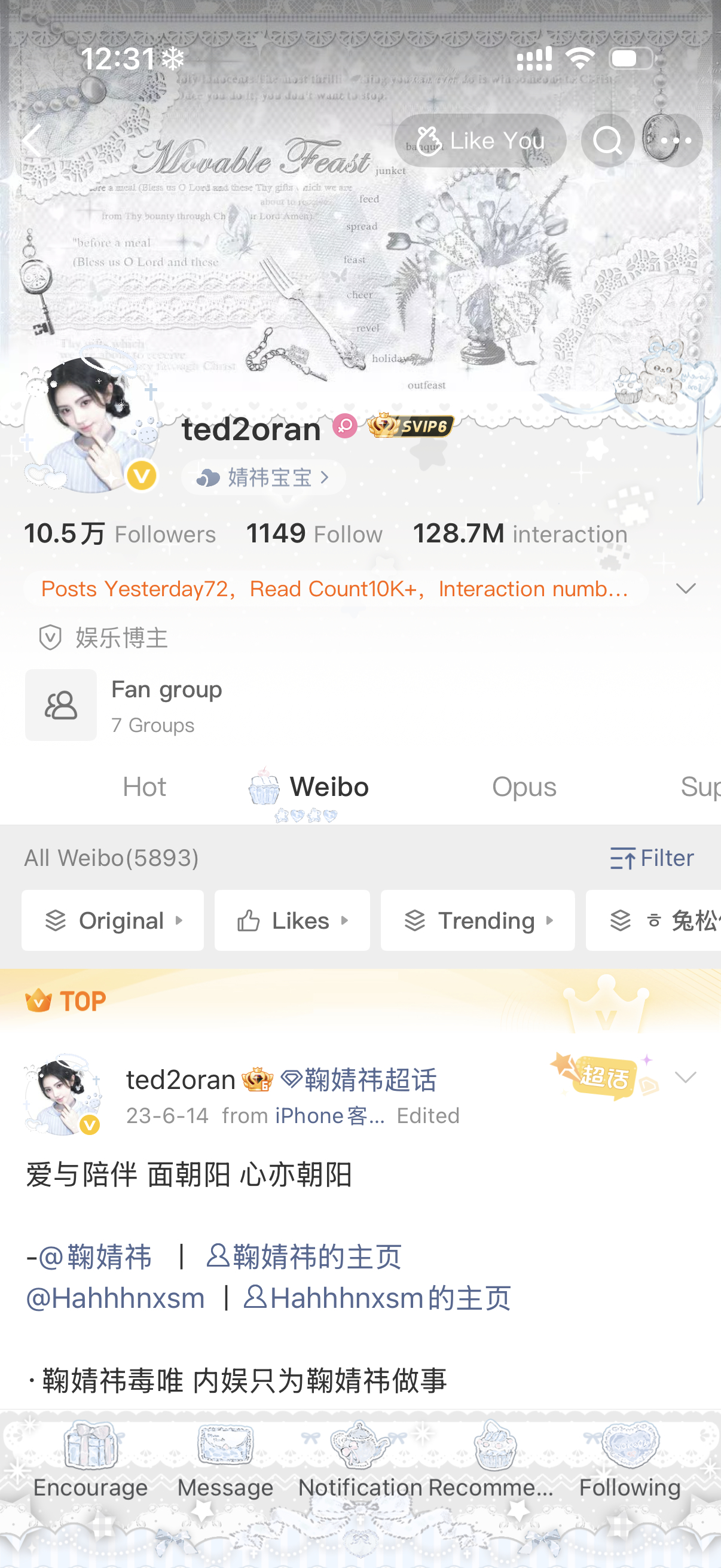 二手[超话]   无偿 英文主页截图 ​​​