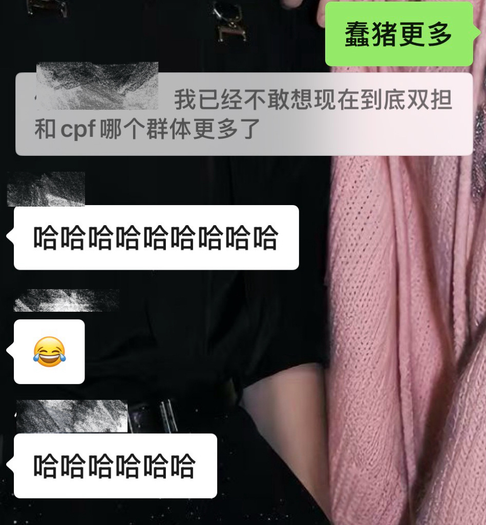 又给人擦屁股 