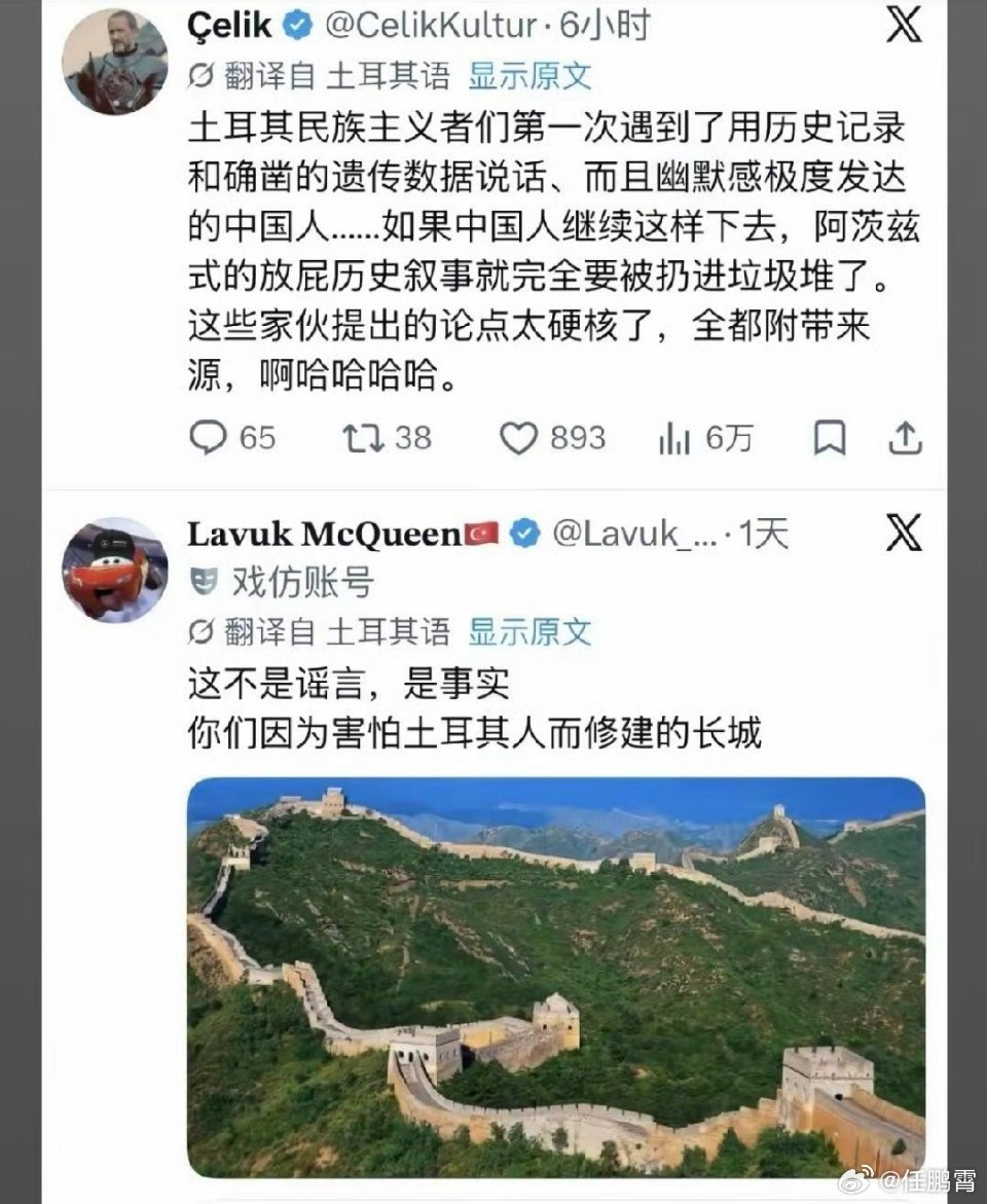 中土网民骂战在历史知识储备这块，谁也比不了中国网民。[允悲] ​ ​​​