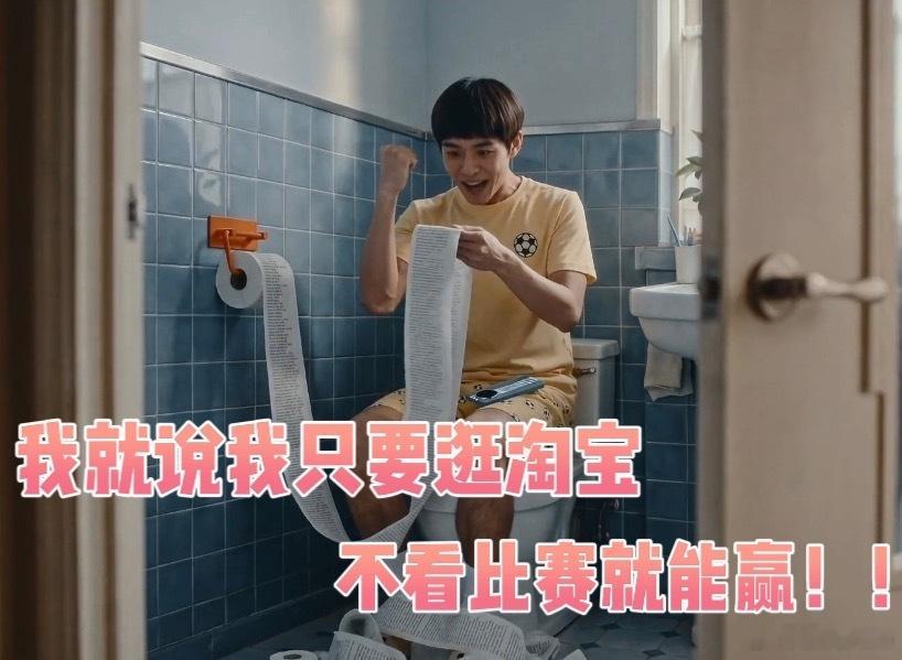 墨西哥vs英格兰淘宝太懂我了！这次真心想让主队赢，赶紧去逛逛，没准一回来就赢了呢