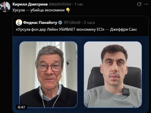 “冯德莱恩是经济杀手”，几年前俄乌冲突爆发，欧盟呼吁欧洲国家对俄罗斯进行能源“制