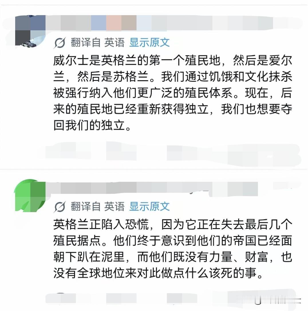 印度、加拿大、澳大利亚这些后来的英国殖民地早就独立了，苏格兰、威尔士、北爱尔兰这