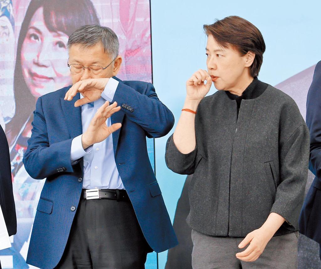 岛内开始抓“战犯”！民进党候选人赖清德赢得“大选”，国民党候选人侯友宜已承认败选