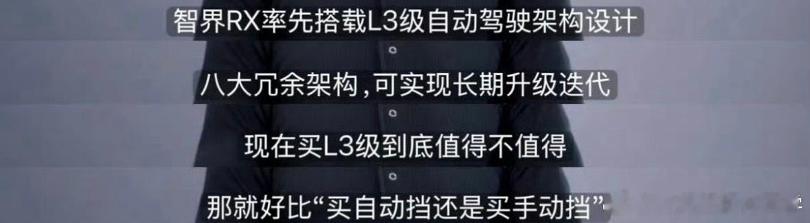 汽车智驾会像自动挡一样成为主流 以前开长途是体力活，现在有了智驾，驾驶变成了一场