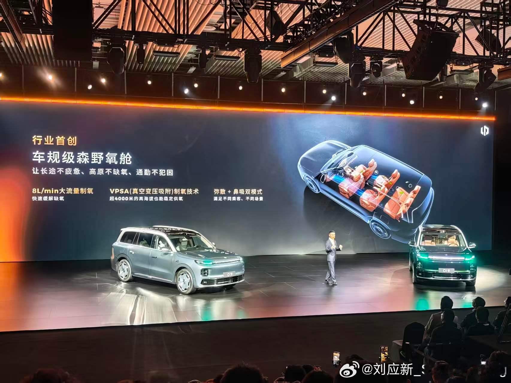 零跑D19今晚上市，21.98万起直接掀翻“旗舰”天花板！作为零跑D平台首款旗舰