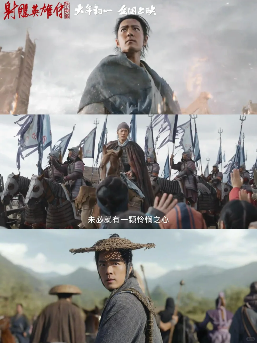 真神仙打架‼️2025春节档每一部都好想去看‼️