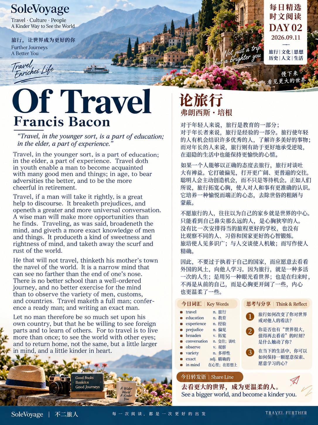 真正的旅行，不是把世界变成自己的照片，而是让更大的世界进入自己。
True tr