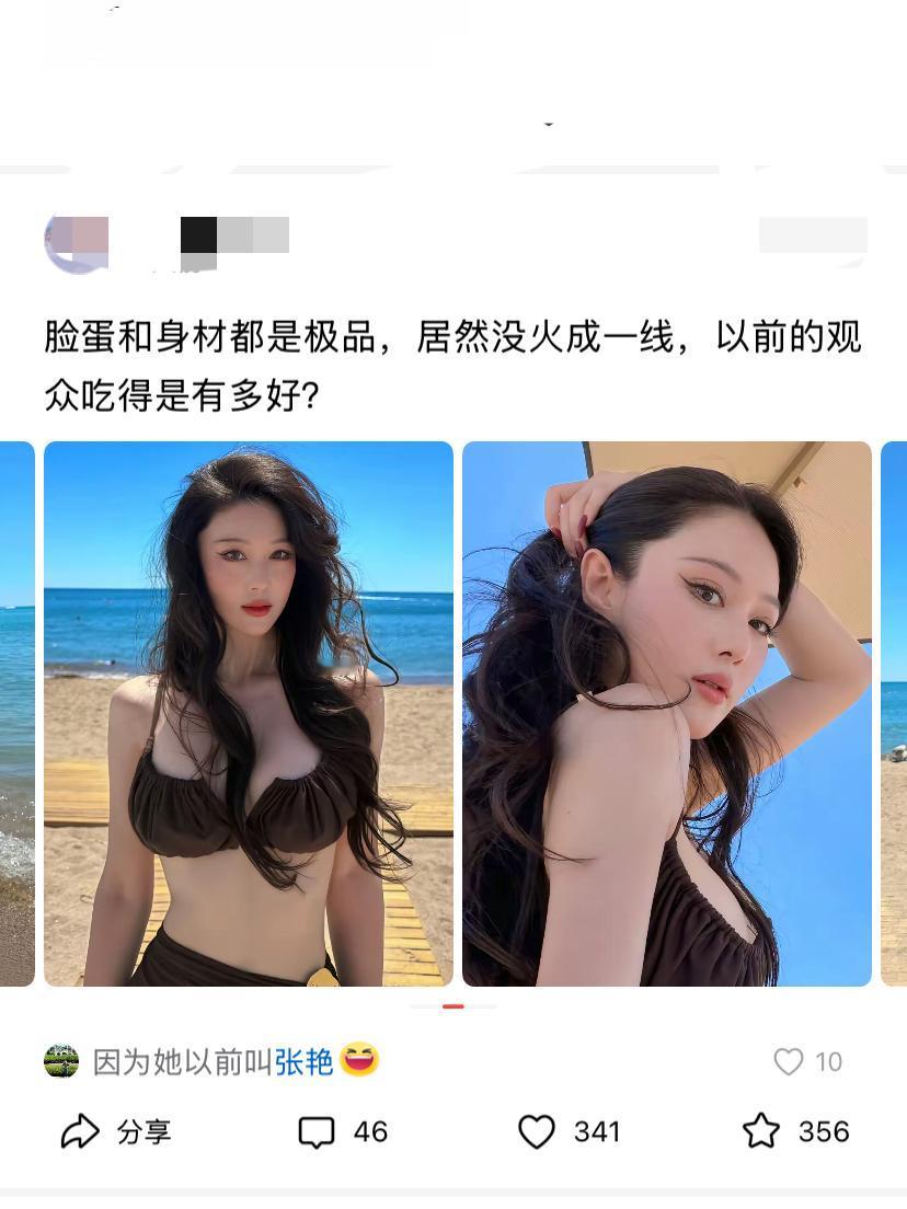 没火成一线让人惋惜。