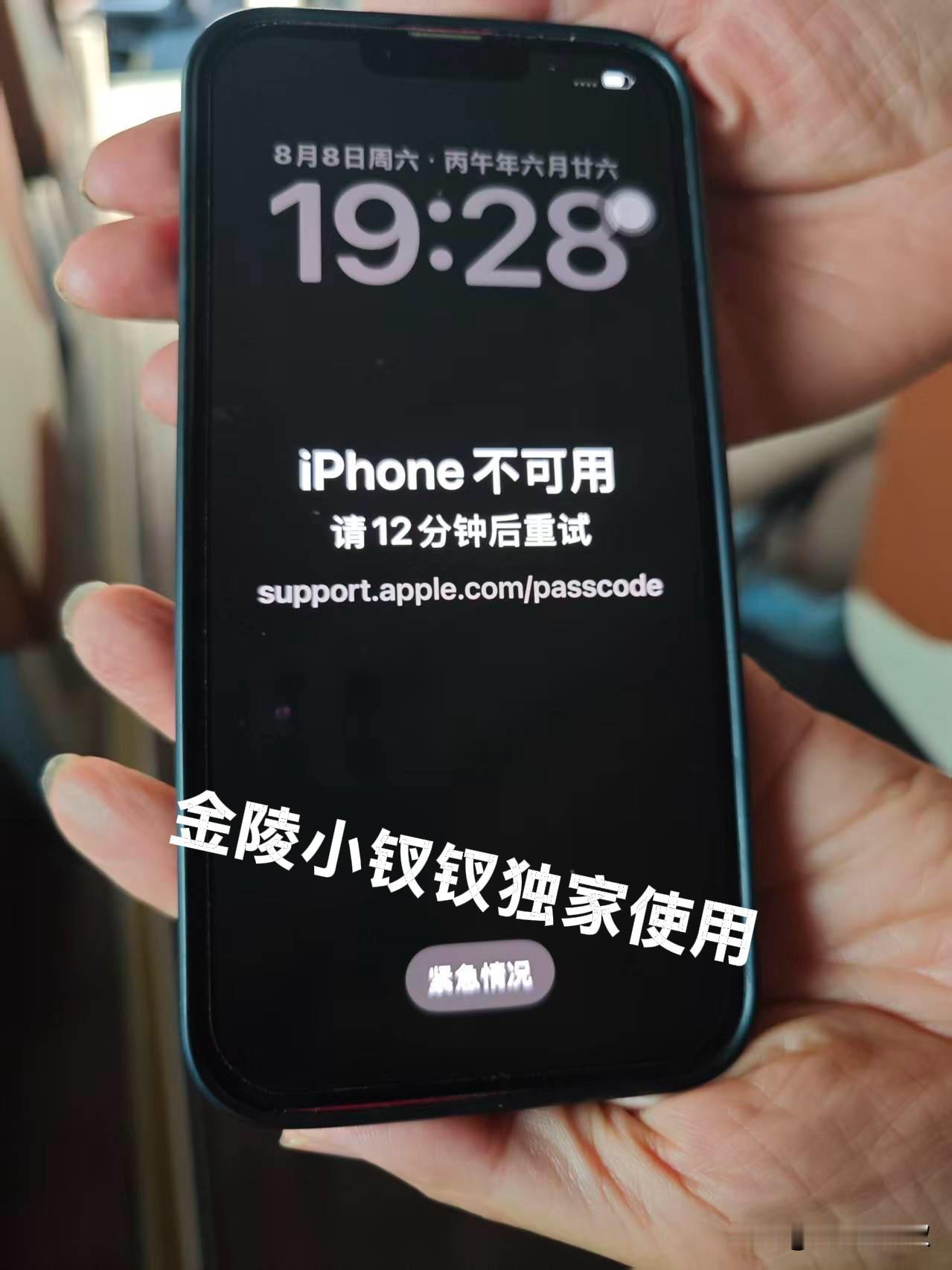 惊魂七小时

今天中午我们来到了我们这次行程的第三个景点黄河大梯子崖，又名黄河天