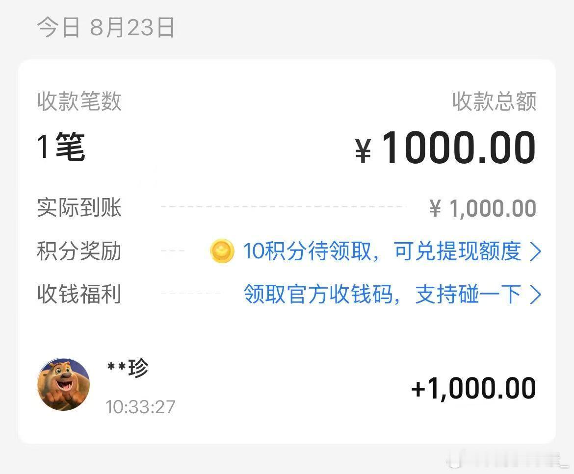 鞠婧祎周边市场  攒攒xy！ 