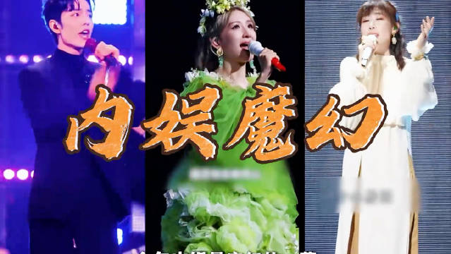 演员扎堆开演唱会，明星留学变带货，影视寒冬下谁在裸泳…… ​