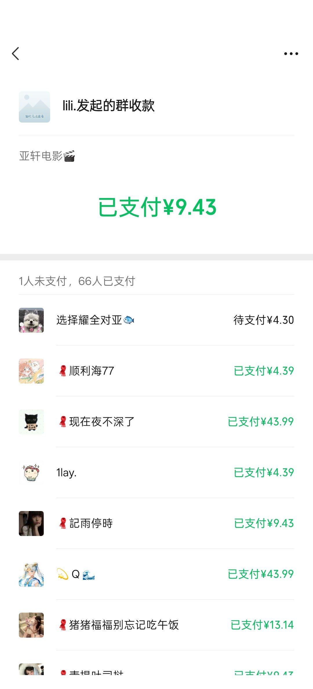 分享图片  专栏 · 記雨停時📚🍊