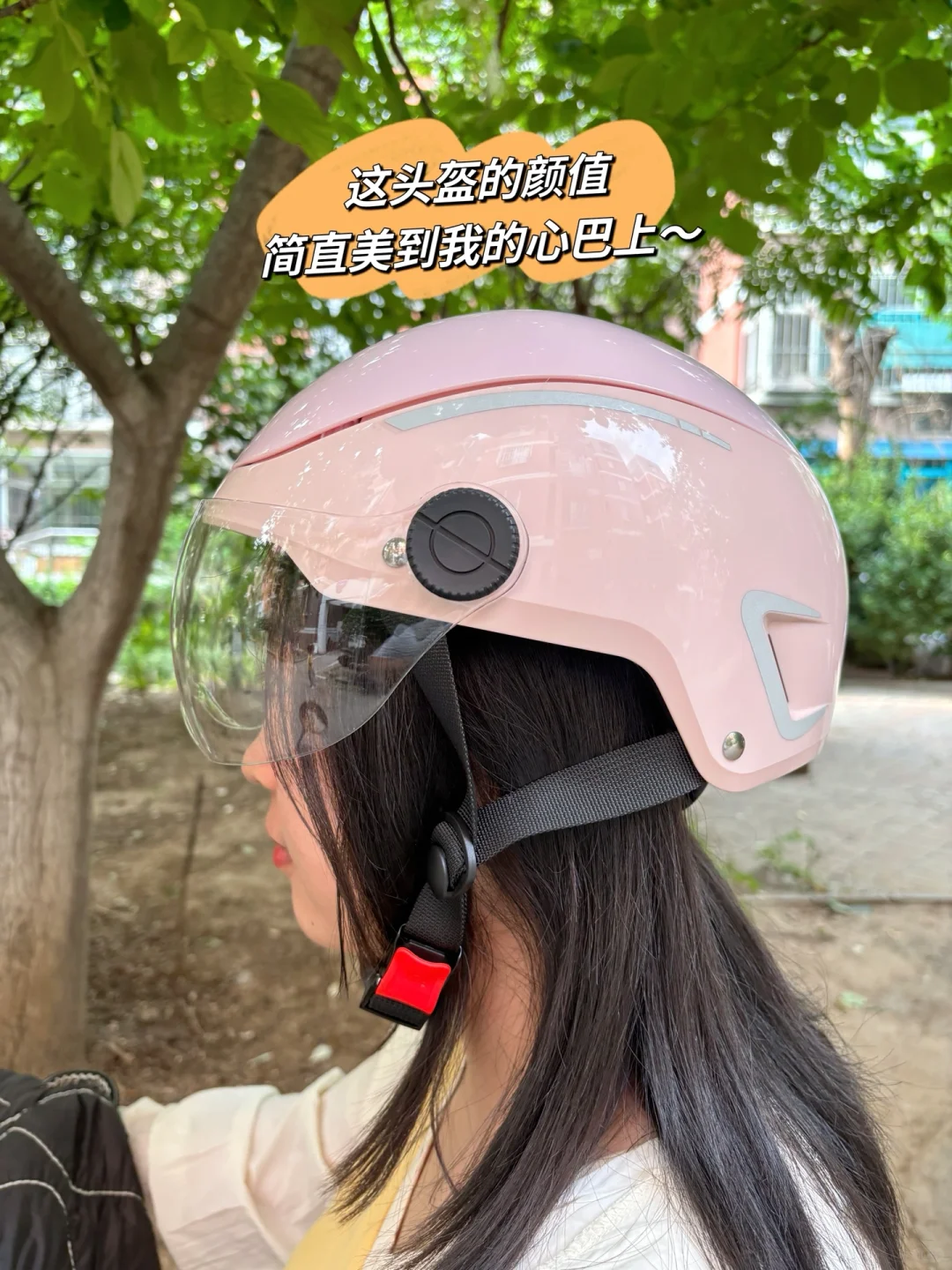 我的新上班搭子～这颜值美到我心坎里了！