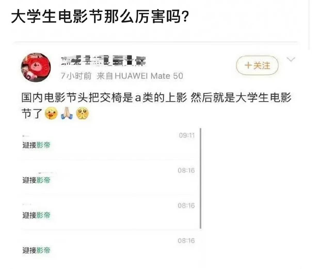 东方卫视品质盛典……北京卫视青春之夜荣誉盛典……
然后把东方卫视“品质之星”改成