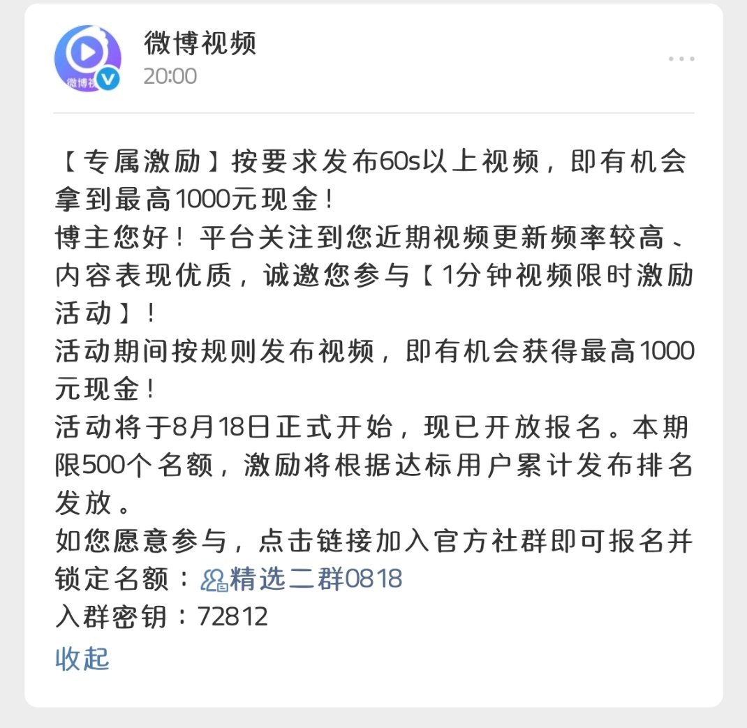 什么养号啊权重啊 折叠啊都不重要了 800块我来了 