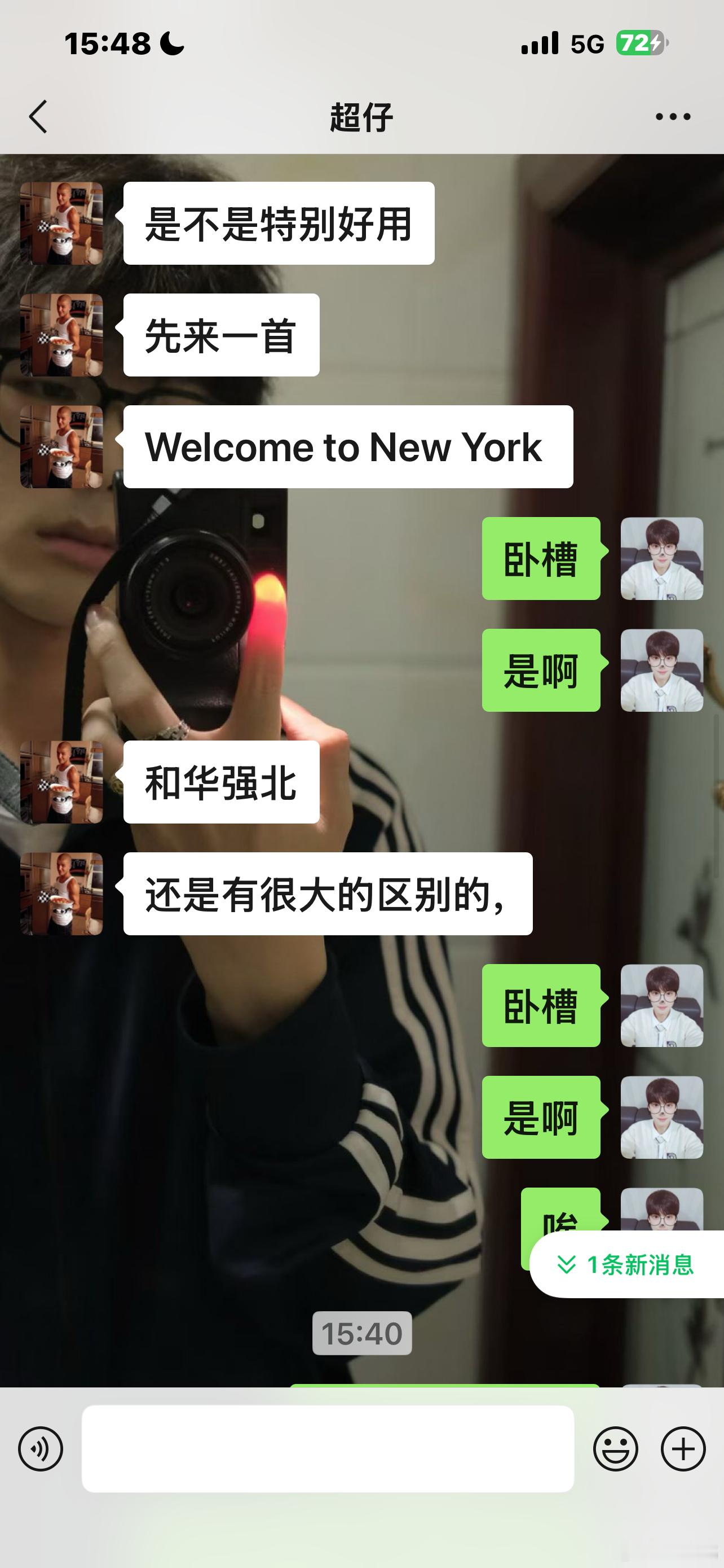 你好像可以给我坐下了 ​​​
