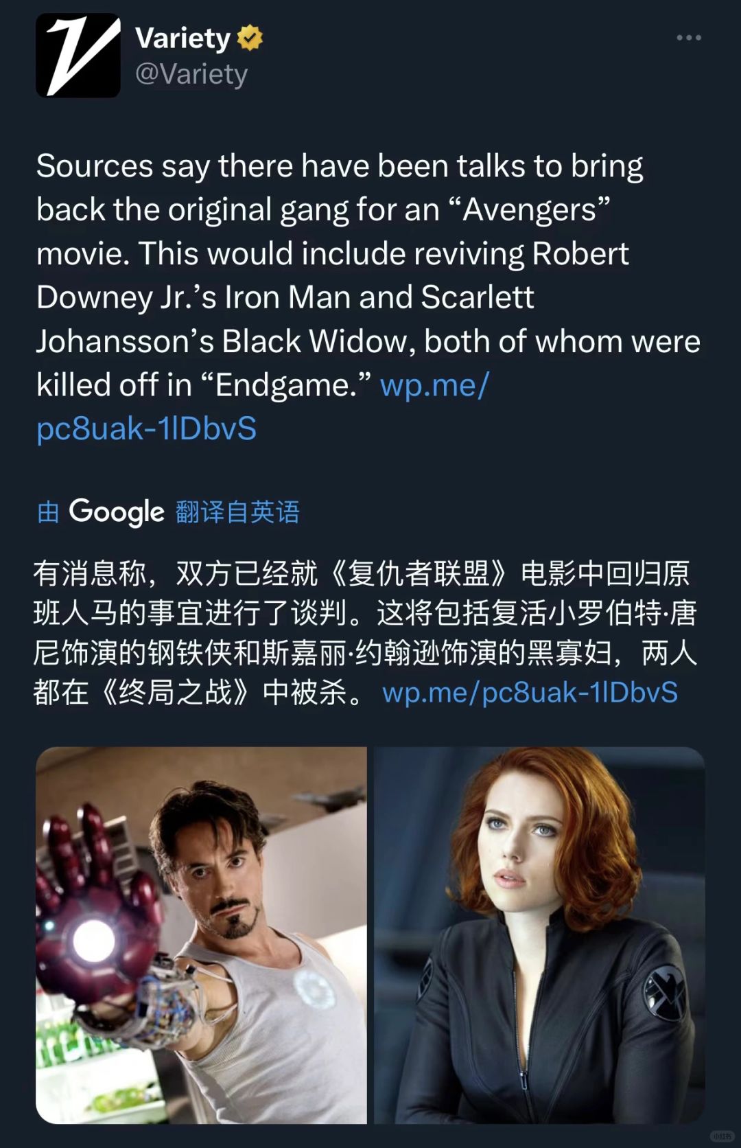 钢铁侠和黑寡妇要回归？
