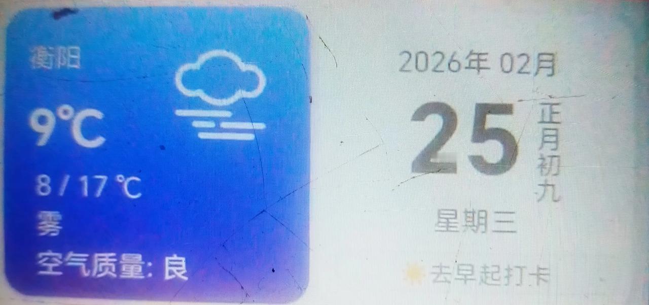 九九九，好运长久！