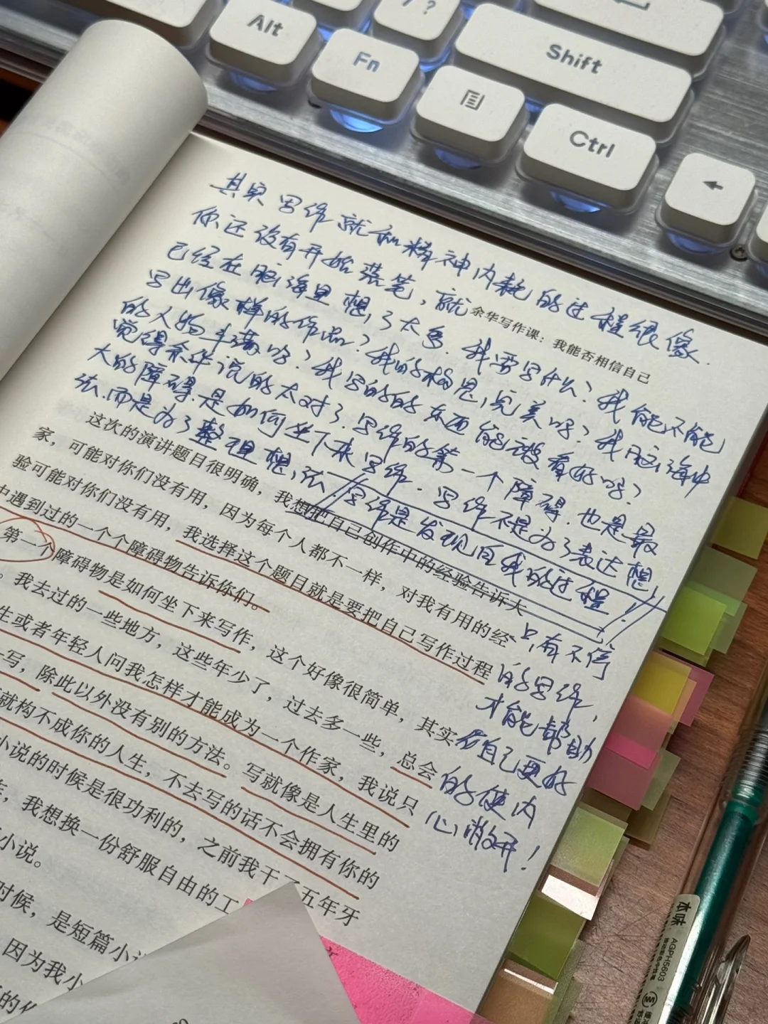 我不停地读写，是为了给自己“精神缝合”