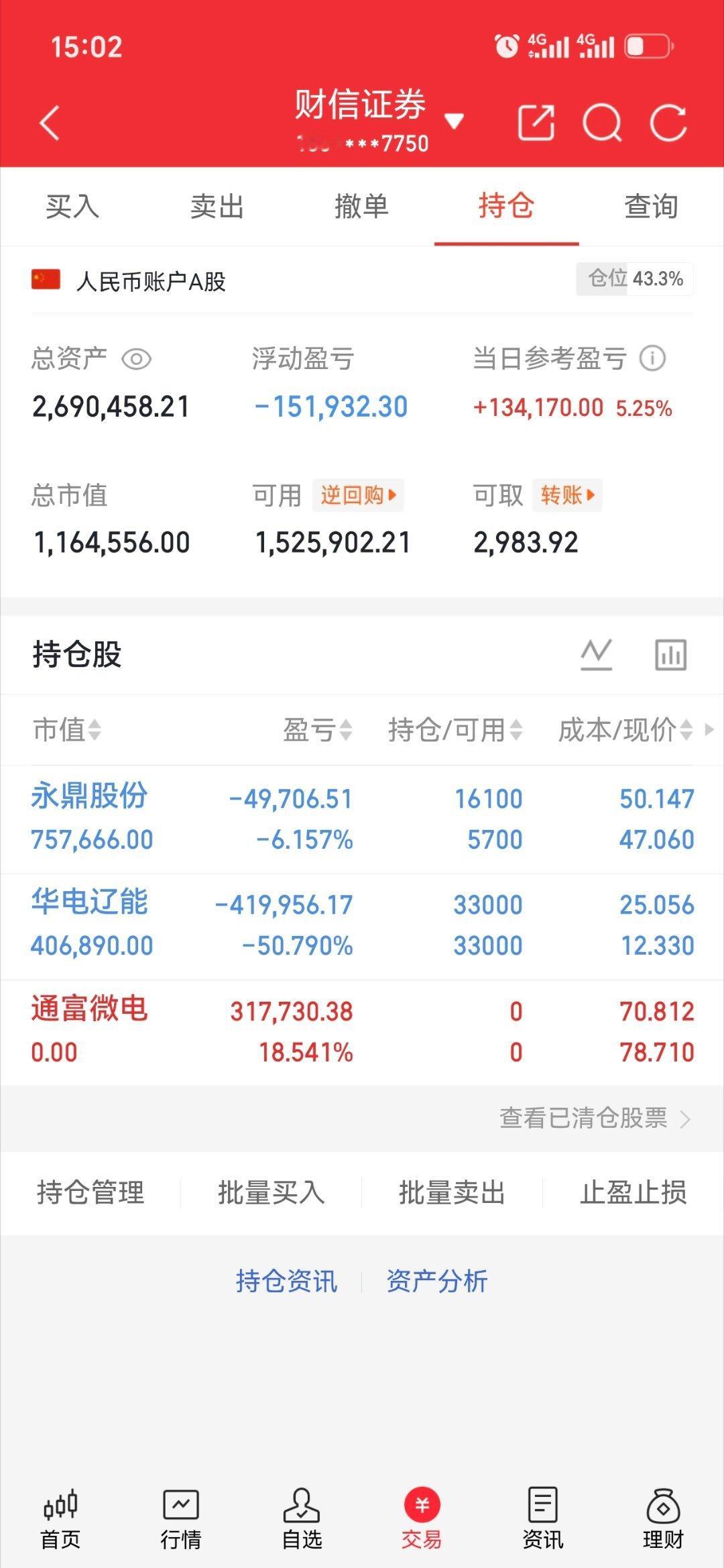 收工啦，明天继续反攻，加油