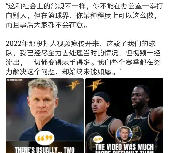 一年俩到三次？真性情
格林朝你的脸就是一个大比斗
科尔：我们球队每年要发生2-3