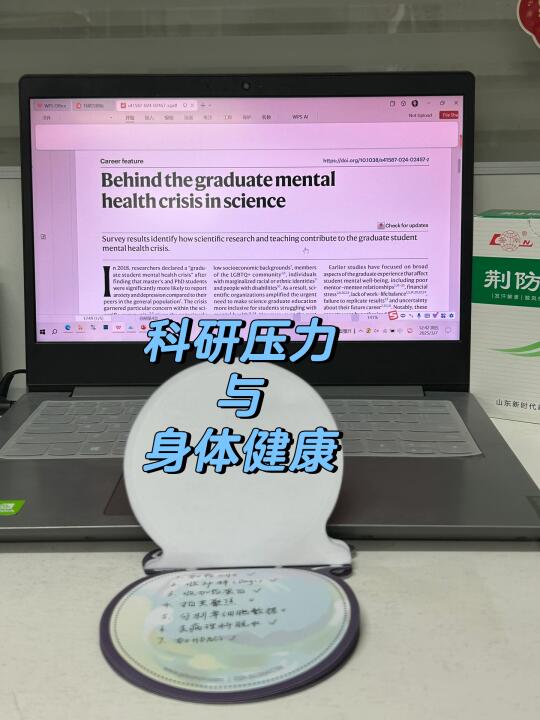 读博日常/感冒怎么好得快的经验～