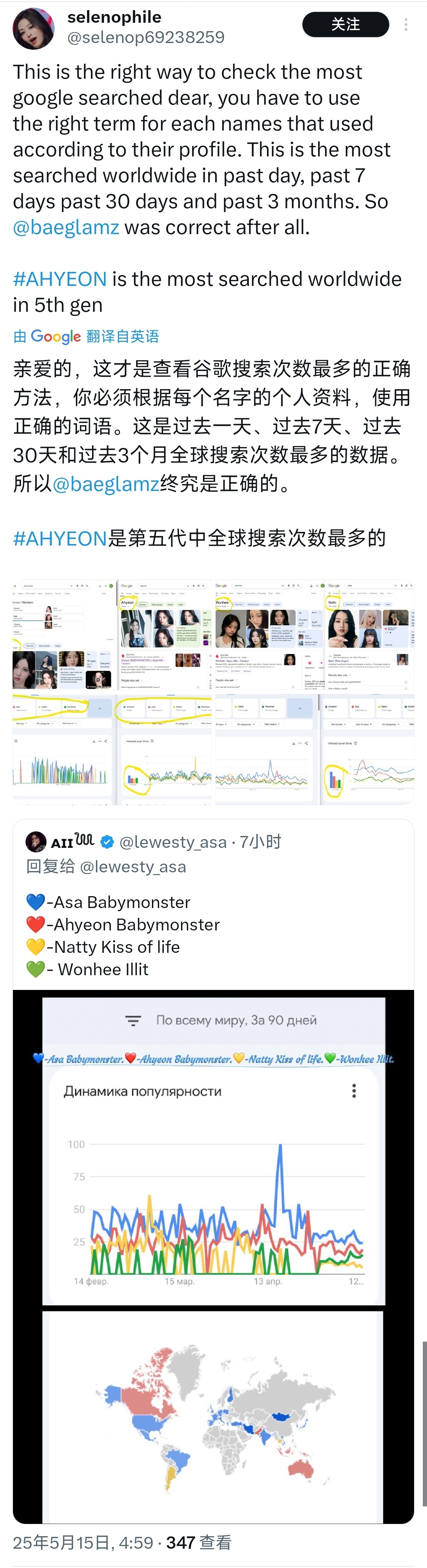 asa粉不要再犯蠢了好不好？ ​​​