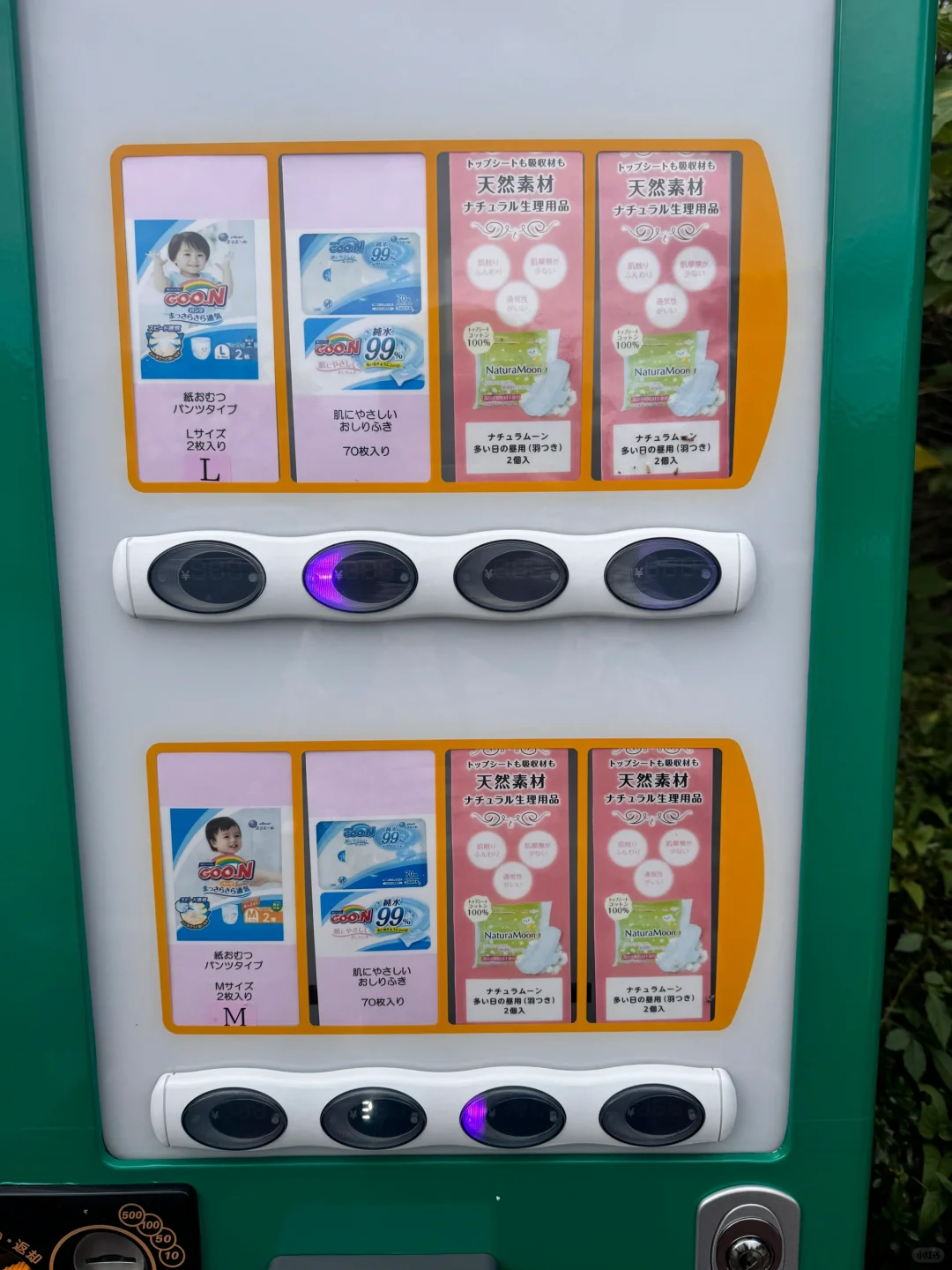 日本的自动贩卖机已经是next level了