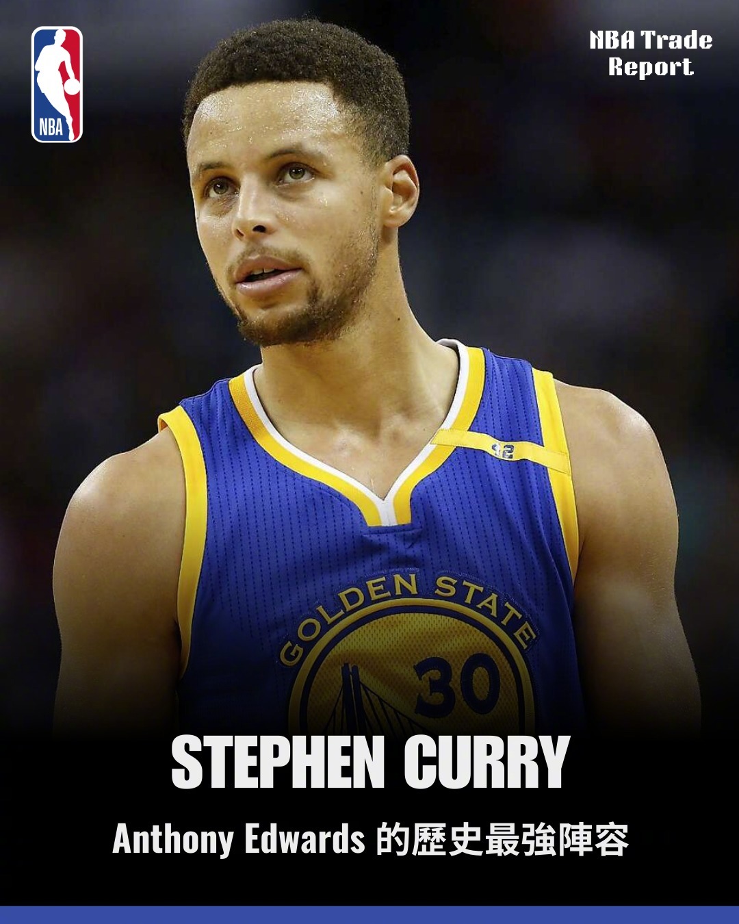 爱德华兹心目中的首发五人组！ 