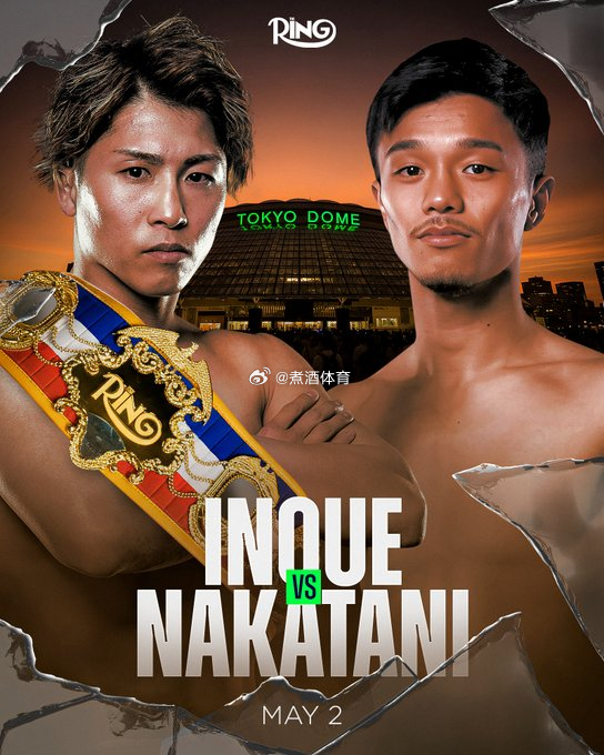 拳坛速递 正式官宣。📅 5月2日🥊井上尚弥（Naoya Inoue） vs 