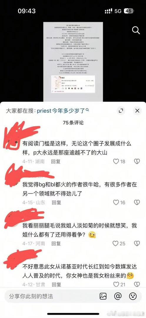 其实现在已经查无此人了 