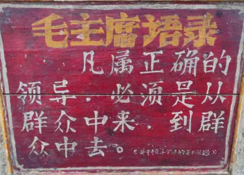 六七十年代老木板