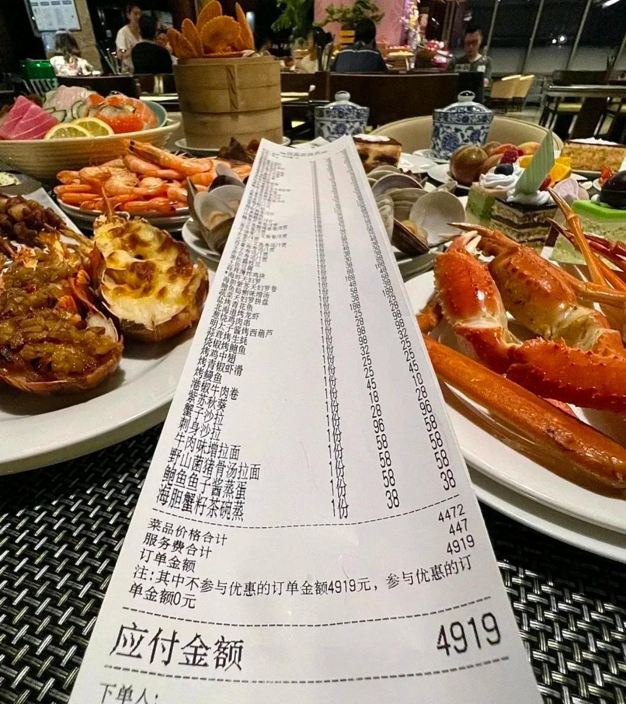 单价也不算贵，但是总价还是可以的，大家看看这顿饭在你们那里是一个什么水平？