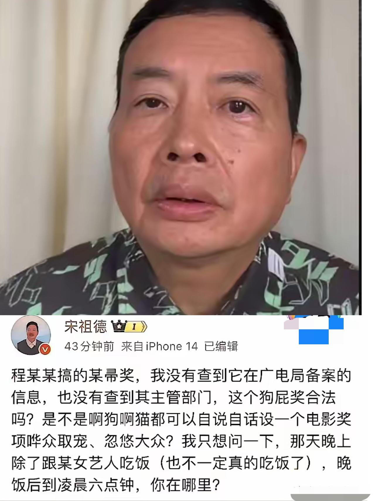 娱乐圈这盖子总算掀了！

于正爆的换角内幕只是开胃菜，宋老师敢站出来撕乱象，才真