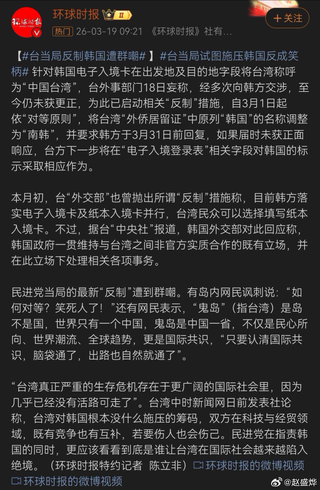 蛙蛙的“反制”，实际上是反智…符合蛙蛙特征，建议不予理睬！因为蛙蛙过段时间就和平