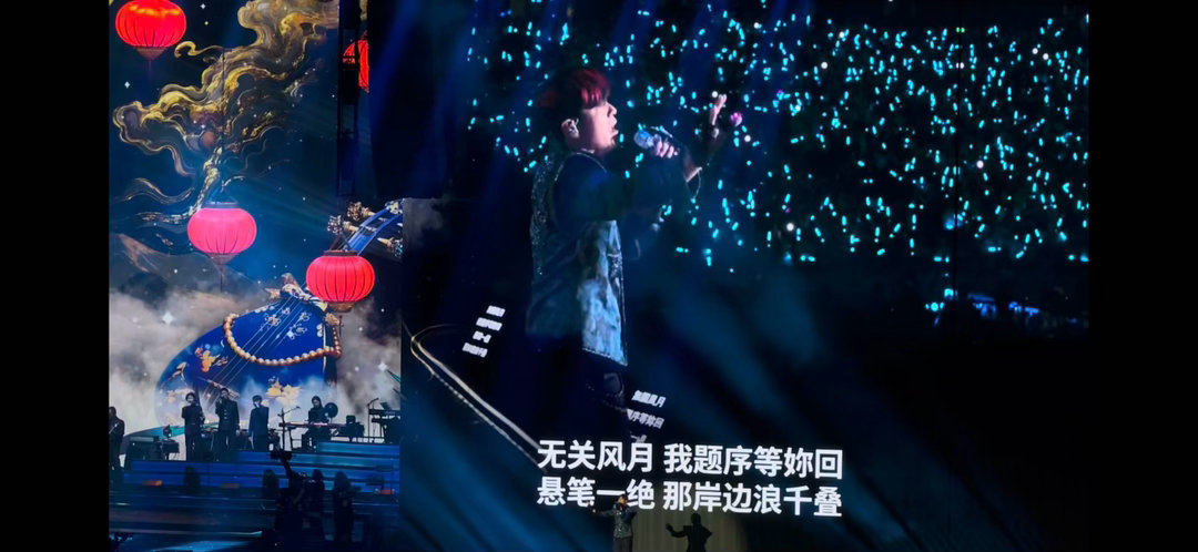 周杰伦兰亭序后劲太大了 鸟巢舞台的兰亭序堪称封神之作，现场民乐阵容加持，水墨画卷
