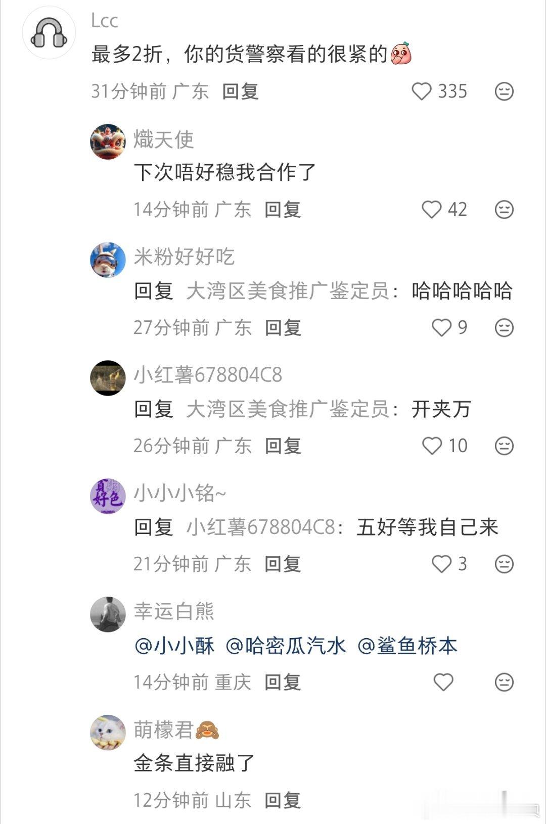 香港机场发生黄金大劫案有点港剧的感觉了