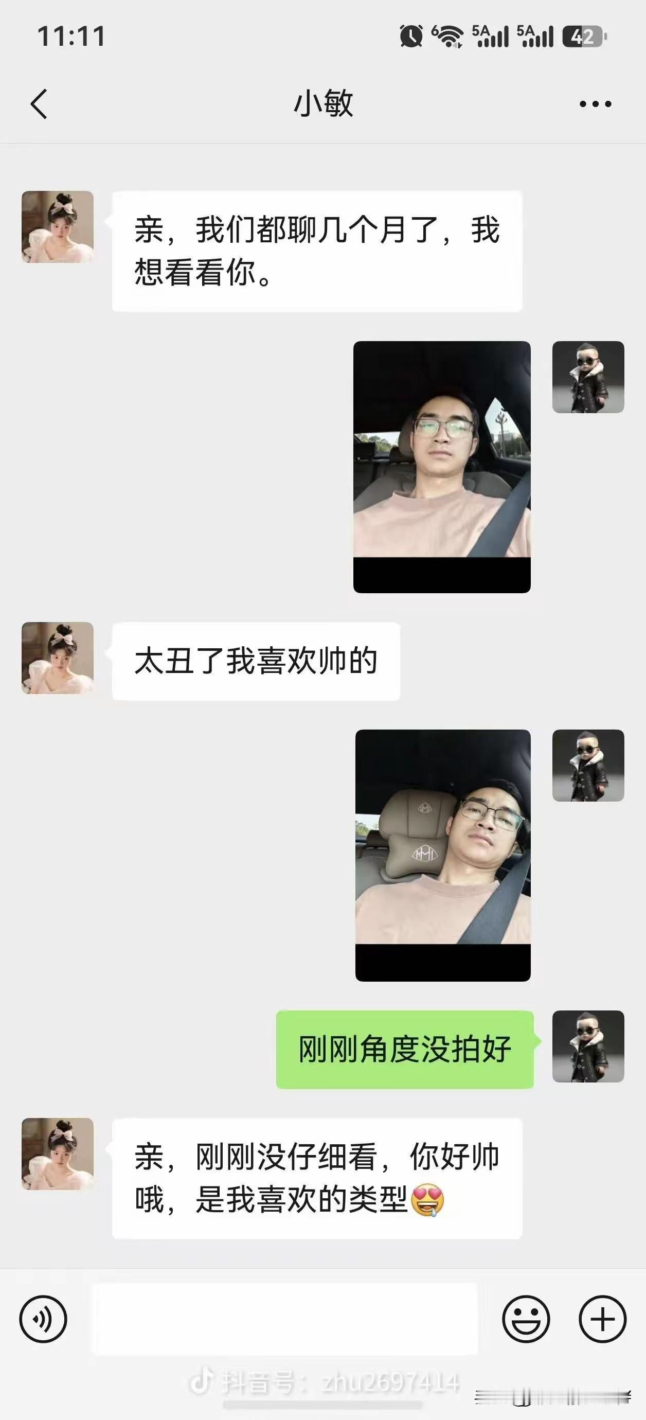 很多人以为很滑稽，但是仔细想一想是那么的真实，艺术源于生活，而又高于生活，芸芸众