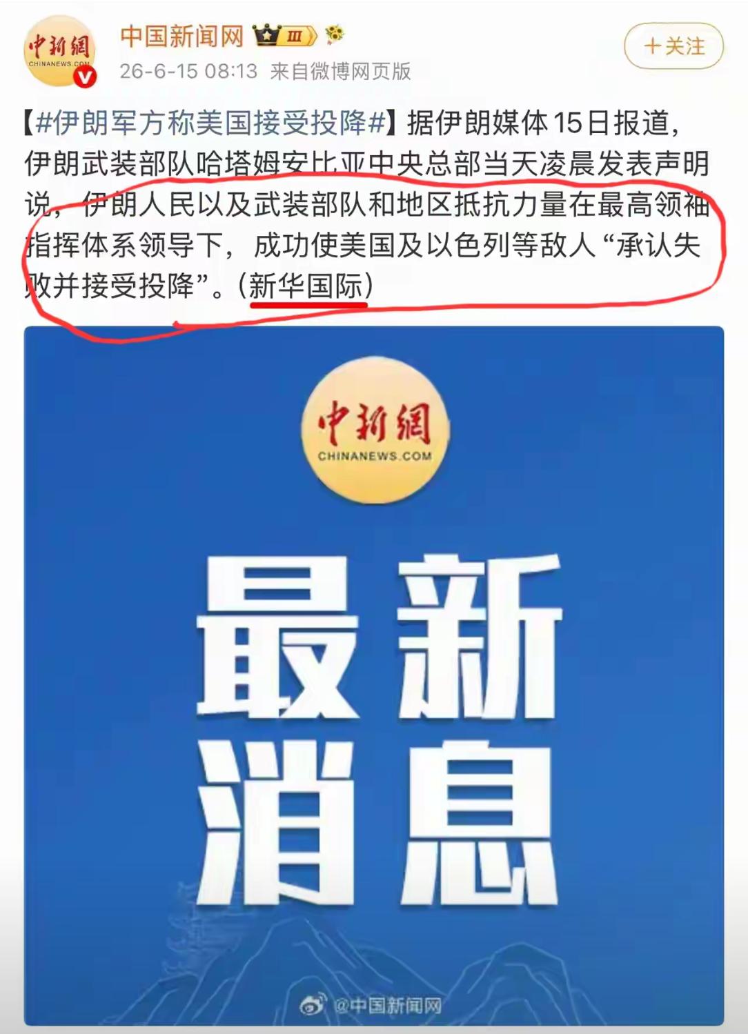 伊朗赢了两次，双赢啊，赢麻了。