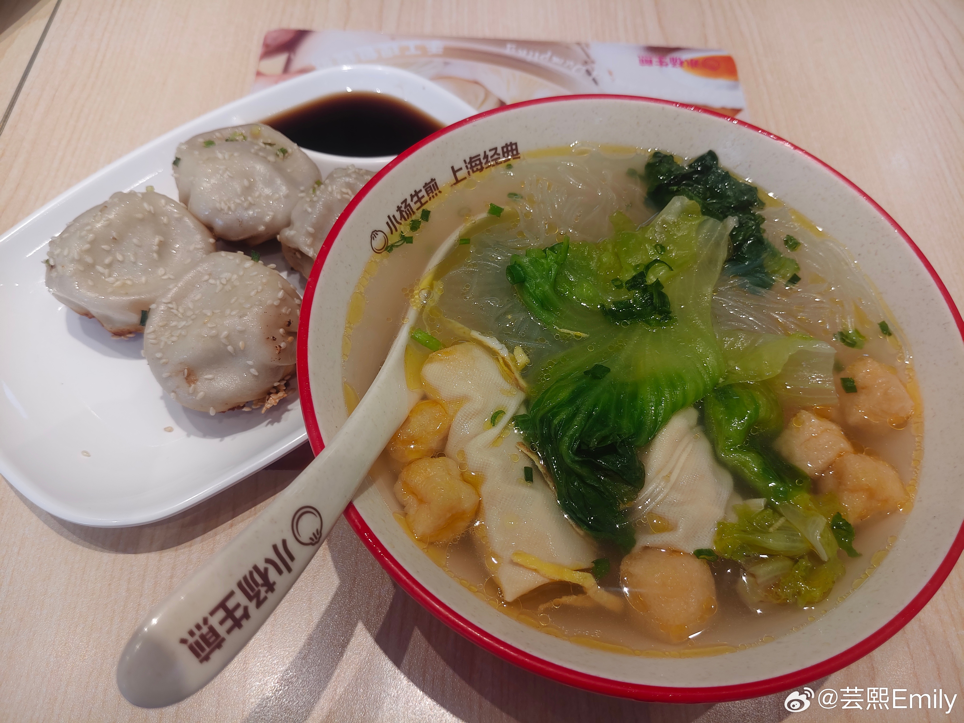 小杨生煎包，好久没吃了 