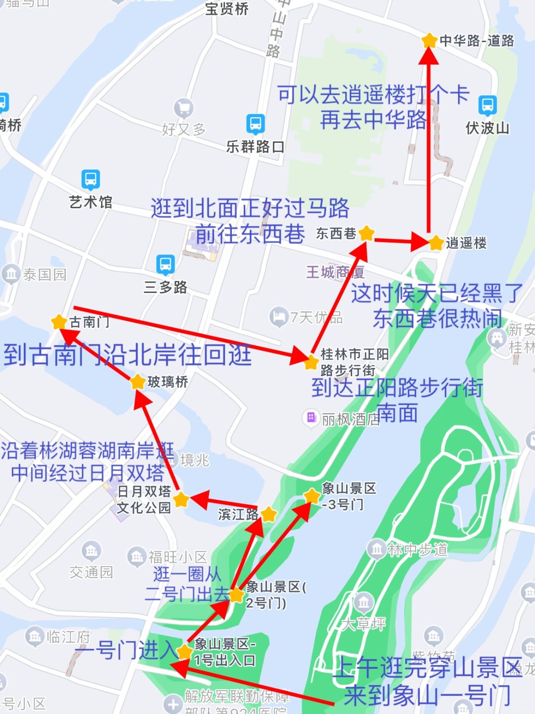 桂林一日游攻略路线图，不去任何收费景点