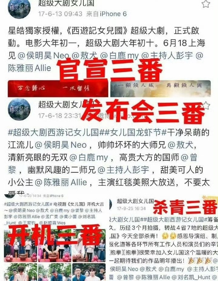 白鹿好女无双是三番 哈哈哈哈快10年的剧抬上来了之前是小艺人，三番也正常吧白鹿