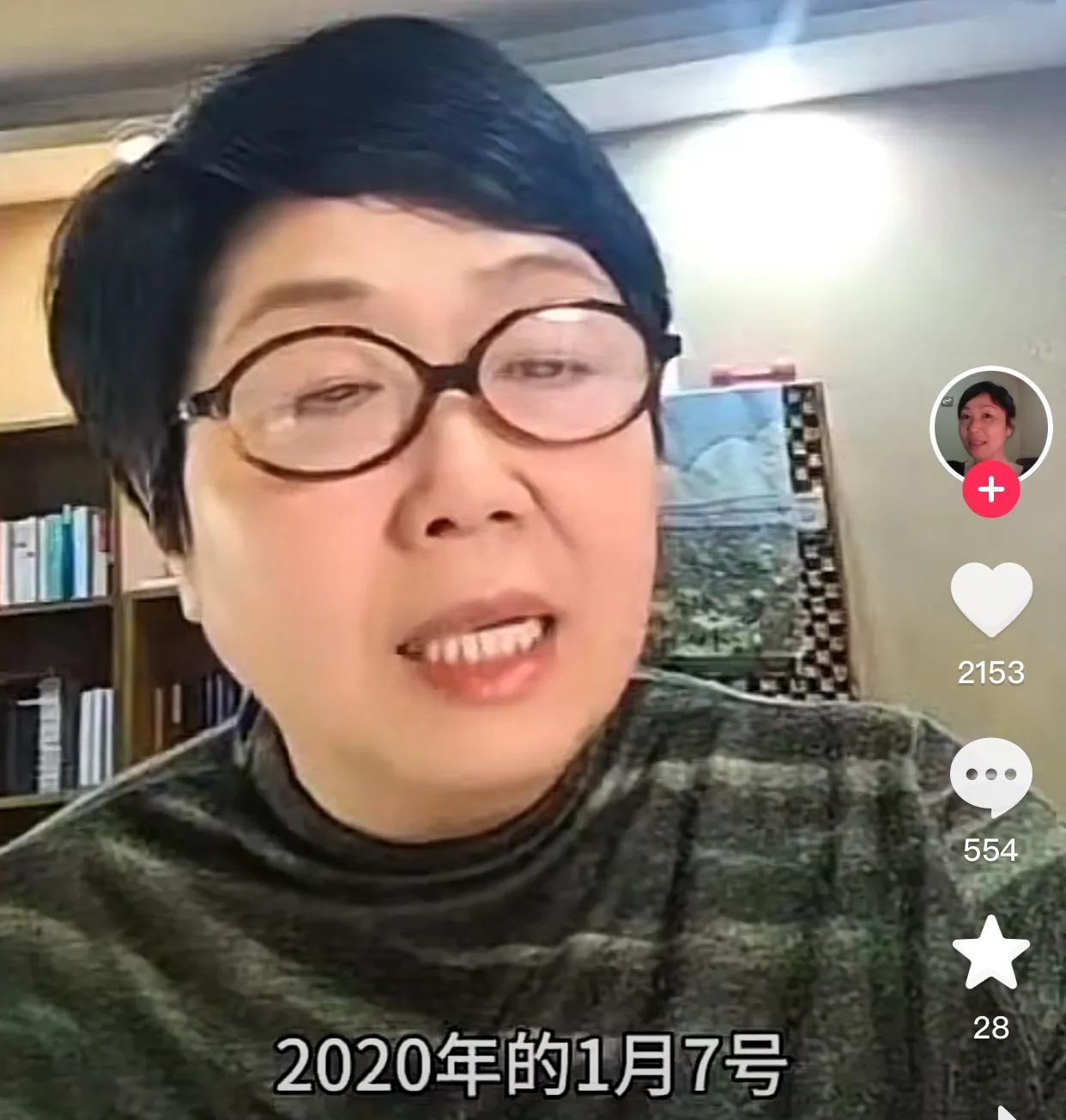 这老许粉真是老到家了，确实资格比我们都老，她说她2020年1月17号就听说了许妈