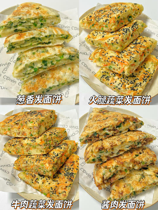 4款孩子吃不够的厚发面饼‼️蓬松暄软养脾胃